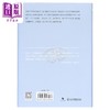 【中商原版】上海的红颜遗事 亲签 港台原版 陈丹燕 香港中和出版 商品缩略图1