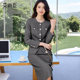 艾尚臣灰色高级感时尚套装气质百搭西装两件套讲师主持人工作服