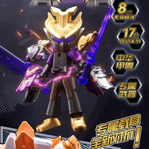 英雄无限星光版8弹布鲁可积木-纪念日百货门店同款166796598 商品图3