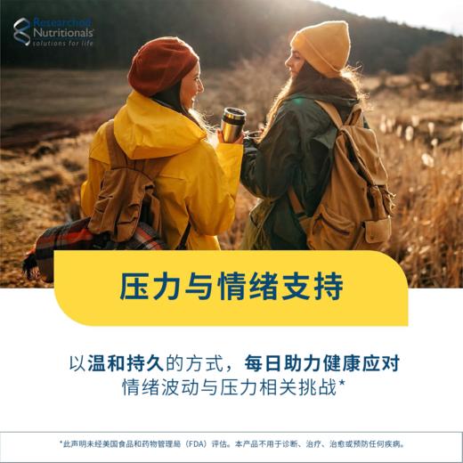 *RN174 AnxiaEase™安心舒缓胶囊120粒 商品图5