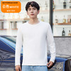 【超百搭❗️男士圆领保暖上衣】时尚有品 保暖舒适 亲肤柔软 秋冬内衣外穿单件长袖加厚打底棉毛衫秋衣男 商品缩略图1