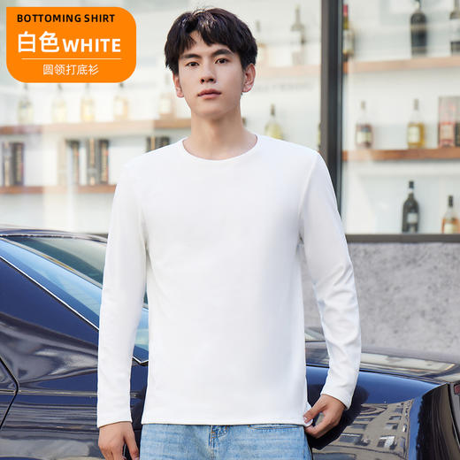 【超百搭❗️男士圆领保暖上衣】时尚有品 保暖舒适 亲肤柔软 秋冬内衣外穿单件长袖加厚打底棉毛衫秋衣男 商品图1