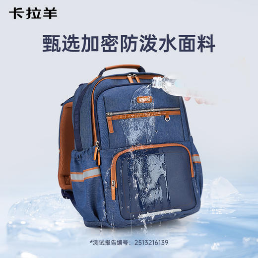 【8维减负防下坠】卡拉羊24/26L中学生8维减负ProMax云朵书包 传奇系列CX5136/L 商品图6