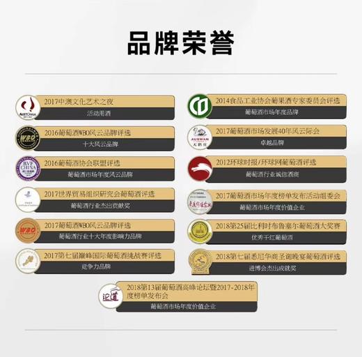 【前澳驻华大使推荐】澳大利亚天鹅庄领事20西拉干红葡萄酒14%vol 商品图7