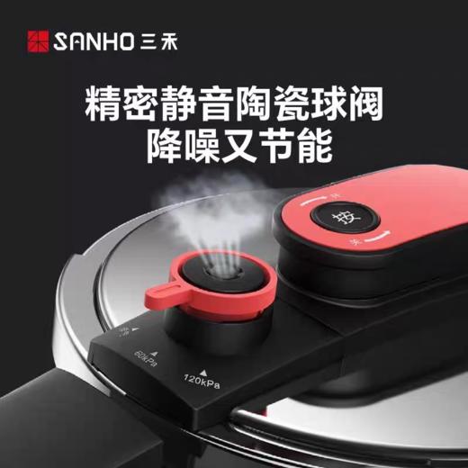【春上新】10楼  三禾  火麒麟系列压力快锅  6L 吊牌价 699元  活动价599元 商品图2