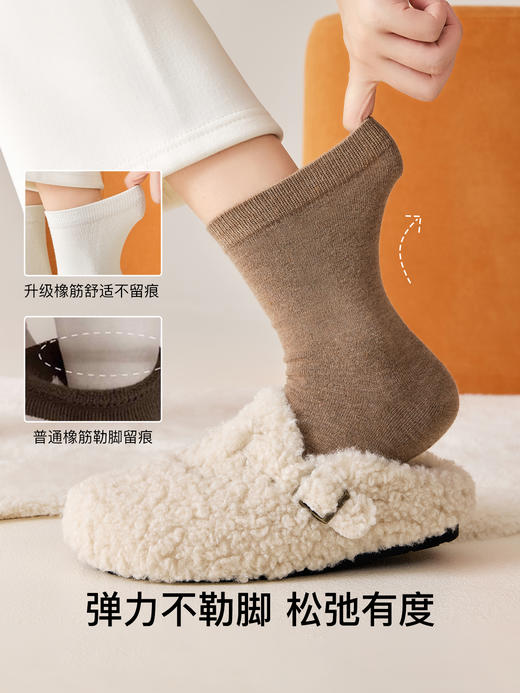 原价39.9 限时折扣23.9元【体慕】桑蚕丝羊毛袜子女款秋中筒袜无骨堆堆袜秋冬加厚保暖女士月子长袜 商品图4