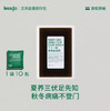 lessgo足浴包45ml*10袋 驱寒助眠 商品缩略图1