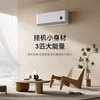 小米（MI）米家 3匹 新一级能效 巨省电 大挂机 智能互联72GW-NA30/N1A1 整机十年质保 /家用电器 /大 家 电 /空调 商品缩略图3