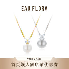 白珍珠【骄阳】项链&灰珍珠【皓月】项链·仿珍珠项链