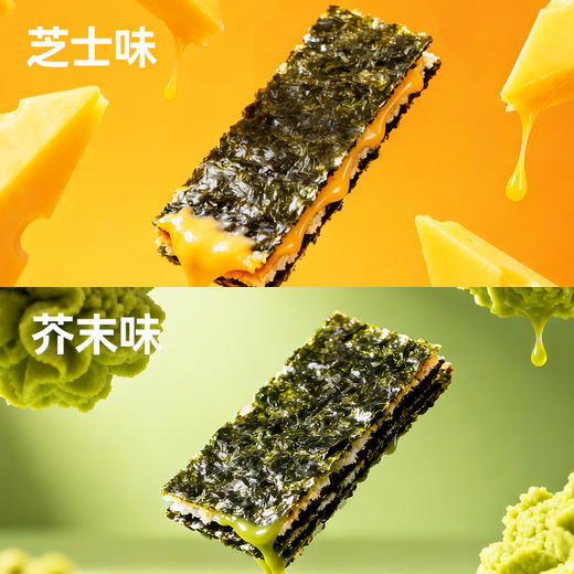 【分销】（2袋）鳕鱼松夹心海苔脆 轻烘慢焙 搭配国产深海鳕鱼松 0反式脂肪成分干净 纯粹安心 商品图4