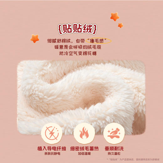 【积分兑换】奇趣乐园系列摩卡红格睡衣魔法学院风毛绒保暖秋冬家居服女 商品图1