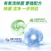 威露士la有氧洗衣液柠檬香6斤组合装（瓶1L+补充装1L*2）除菌除螨除霉味 /家庭清洁/纸品 /衣物清洁 /普通洗衣液 商品缩略图4