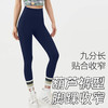 跃牌【美西西系列】裸感免穿内裤高弹紧翘跑步健身训练舞蹈普拉提无尴尬线瑜伽裤CK-648 商品缩略图3