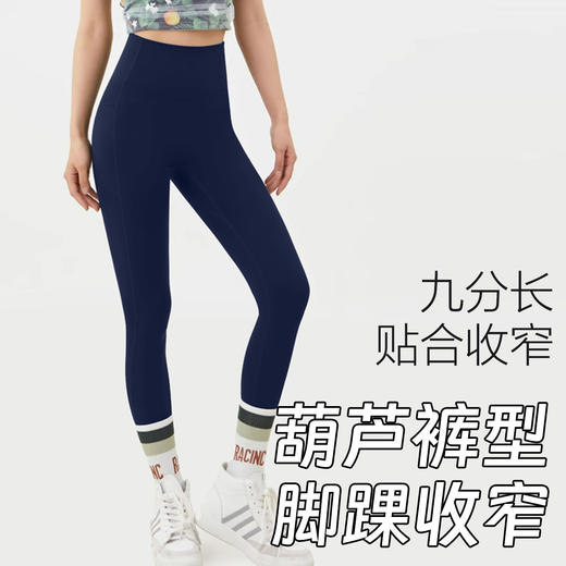 跃牌【美西西系列】裸感免穿内裤高弹紧翘跑步健身训练舞蹈普拉提无尴尬线瑜伽裤CK-648 商品图3