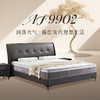 AF9902真皮床架 商品缩略图0