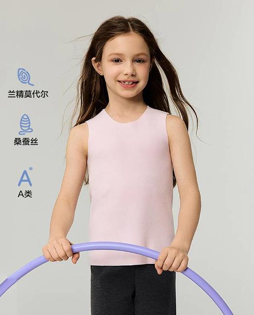 【春上新】8楼爱慕儿童Aimer Kids女孩天使绒绒净痕宽肩背心AK111K611，吊牌价359元 商品图0