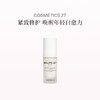 保税直发 COSMETICS 27 积雪草修护紧致精华液 30mL 商品缩略图0