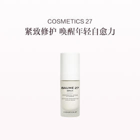 保税直发 COSMETICS 27 积雪草修护紧致精华液 30mL