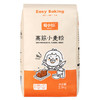 易小焙面包粉2.5kg 高筋面粉烘焙原料5斤装 面包机用小麦粉 新良出品 /粮油调味 /面粉 /通用粉 商品缩略图3