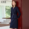 艾尚臣藏青色职业西装套装女轻奢高端商务西服正装正式场合工作服 商品缩略图0