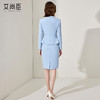 艾尚臣蓝色西装套装裙女秋季新款女神范职业装高级感职场工作服 商品缩略图4