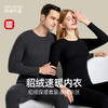 【貂绒速暖❗️情侣保暖内衣套装】柔软亲肤、升温迅速、持久保暖、不臃肿！速暖双面磨毛套装女士新款秋衣秋裤套装男加厚 商品缩略图0