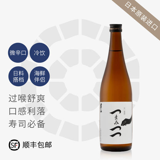 男山 手掬 清酒_RD 商品图0
