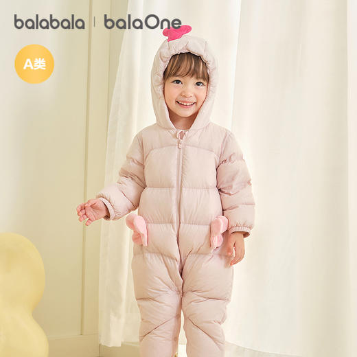 巴拉巴拉balaOne婴儿羽绒服连体衣冬季宝宝哈衣爬服2025新款轻薄 商品图1