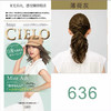 【保税仓】CIELO/宣若遮白发植物染发剂膏薄荷灰148ml/盒 商品缩略图1