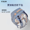 【8维减负防下坠】卡拉羊24/26L中学生8维减负ProMax云朵书包 传奇系列CX5136/L 商品缩略图4