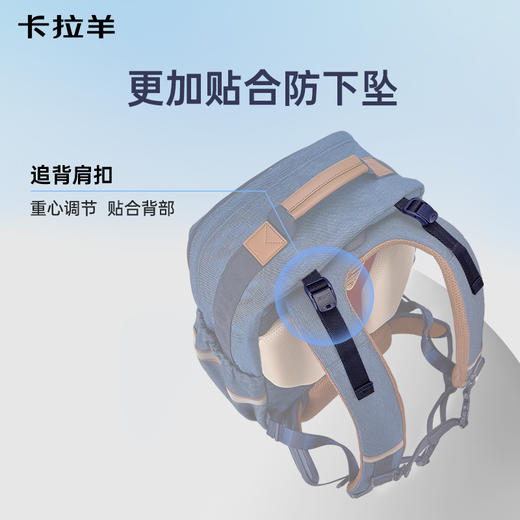 【8维减负防下坠】卡拉羊24/26L中学生8维减负ProMax云朵书包 传奇系列CX5136/L 商品图4