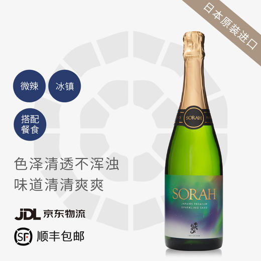 SORAH千代结起泡清酒_RD 商品图0