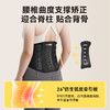 可孚医用护腰带医疗腰间盘腰椎间盘腰痛腰椎固定突出腰围腰托劳损 商品缩略图3