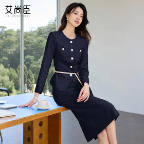 艾尚臣2025新款气质优雅藏青色圆领时尚套装高端百搭轻熟风两件套
