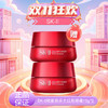 【双12嗨购节】特价清仓‼️【全球购-买一送一】SK-II赋能焕采大红瓶眼霜15g*2瓶 全新大眼眼霜正装·现货速达 商品缩略图14