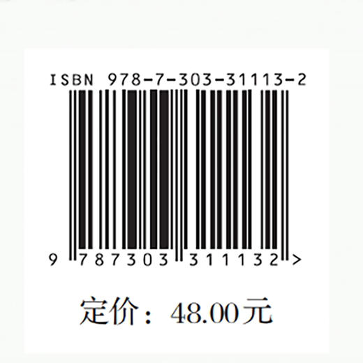 初中语文学习任务群教学笔记 9787303311132吴欣歆/著 语文教学实践丛书 北京师范大学出版社 正版书籍 商品图2