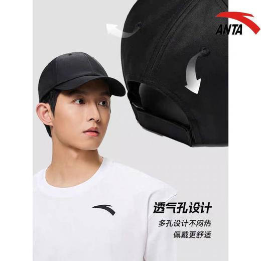 安踏男女同款棒球帽百搭简约排汗透气遮阳帽192537251 商品图0
