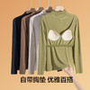 【清仓捡漏】【免穿文胸】【L-XXL】【有棵树】女士堆堆领保暖打底衫T恤 商品缩略图6