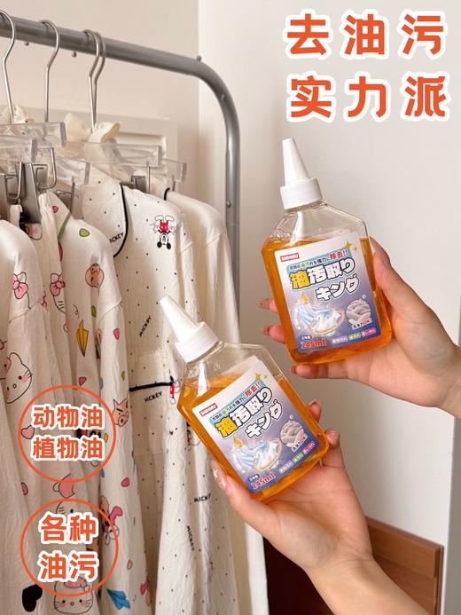 【山带木®衣物去油王货号SDM202502】✅含去油因子轻松去污小巧便捷👍 ✅适用各种棉麻羽绒混纺等面料… ✅合成纤维牛仔等材质什么衣物都管用-XXL 商品图9