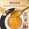 京觅金龙鱼 醇香芝麻香油100ml【0添加 一级】小磨香油调和油 调料 /粮油调味 /调味品 /调味油 商品缩略图3