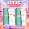 【双12嗨购节】【全球购·买一送一】LA MER海蓝之谜璀璨净澈lamer洁面泡沫保湿深层清洁洗面奶30ml·现货速达 商品缩略图13