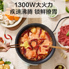 苏泊尔（SUPOR）电火锅 电煮锅 火锅专用锅 家用多功能涮肉锅 不粘分体可拆洗3L电热锅 电炖锅 多用途锅H30YK786 /家用电器 /厨房小电 /多功能锅 商品缩略图5