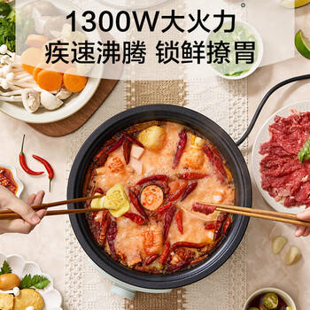 苏泊尔（SUPOR）电火锅 电煮锅 火锅专用锅 家用多功能涮肉锅 不粘分体可拆洗3L电热锅 电炖锅 多用途锅H30YK786 /家用电器 /厨房小电 /多功能锅 商品图5