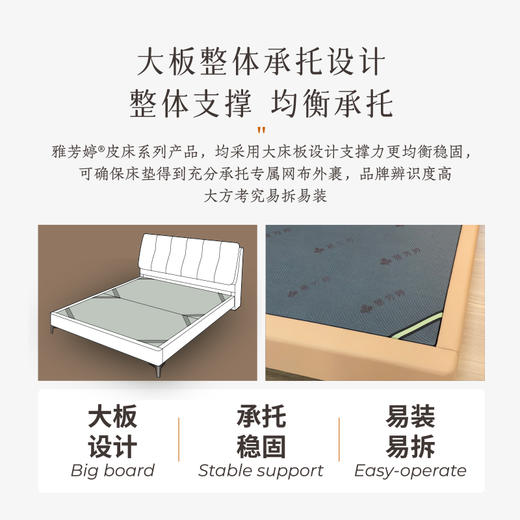 AF9902真皮床架 商品图4