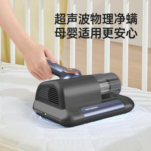 HYUNDAI除螨仪HC-15冷蓝色+2滤芯 商品图5