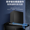 海尔（Haier）烟机 CXW-358-C2711 商品缩略图11