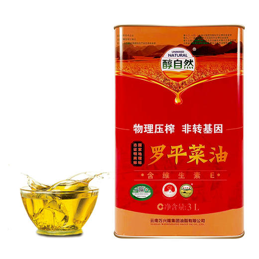 醇自然一级铁盒菜籽油 3L 商品图0