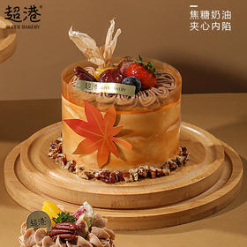 谁能拒绝这秋日栗子蛋糕啊‼️