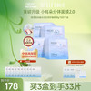 【达人专享】颐莲水光肌修护10D高保湿舒缓小耳朵面膜分体面膜2.0 商品缩略图0