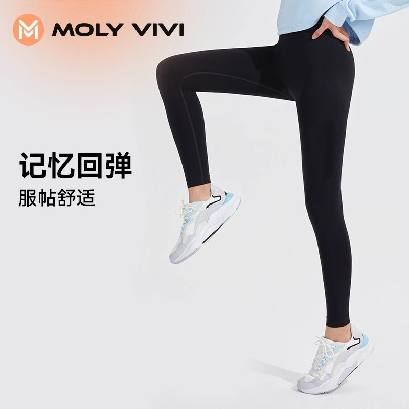 品牌直发！【万象银泰线下款】明星同款！魔力薇薇黑科技加绒鲨鱼火山裤  Molytouch裸感面料，黑科技莱卡，Molyfit智塑技术一体织